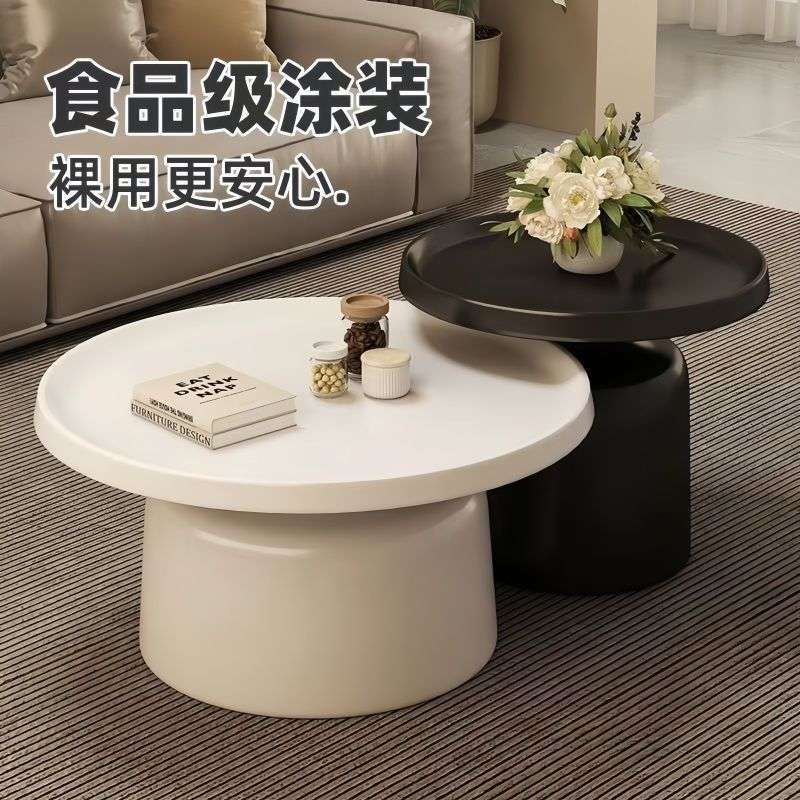 奶油风客厅家用圆形组合茶几现代简约小户型沙发边几极简阳台桌子