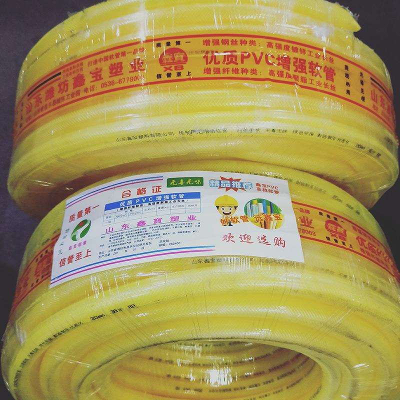 厂家现货供应PVC黄管 四季通用耐老化无塑化剂塑料管PVC蛇皮管