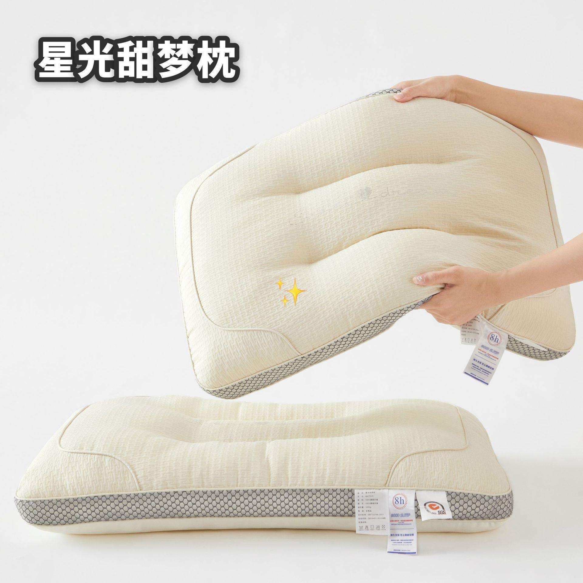 定型低矮护颈椎助睡眠决明子枕头 家用成人单枕芯纤维枕头芯