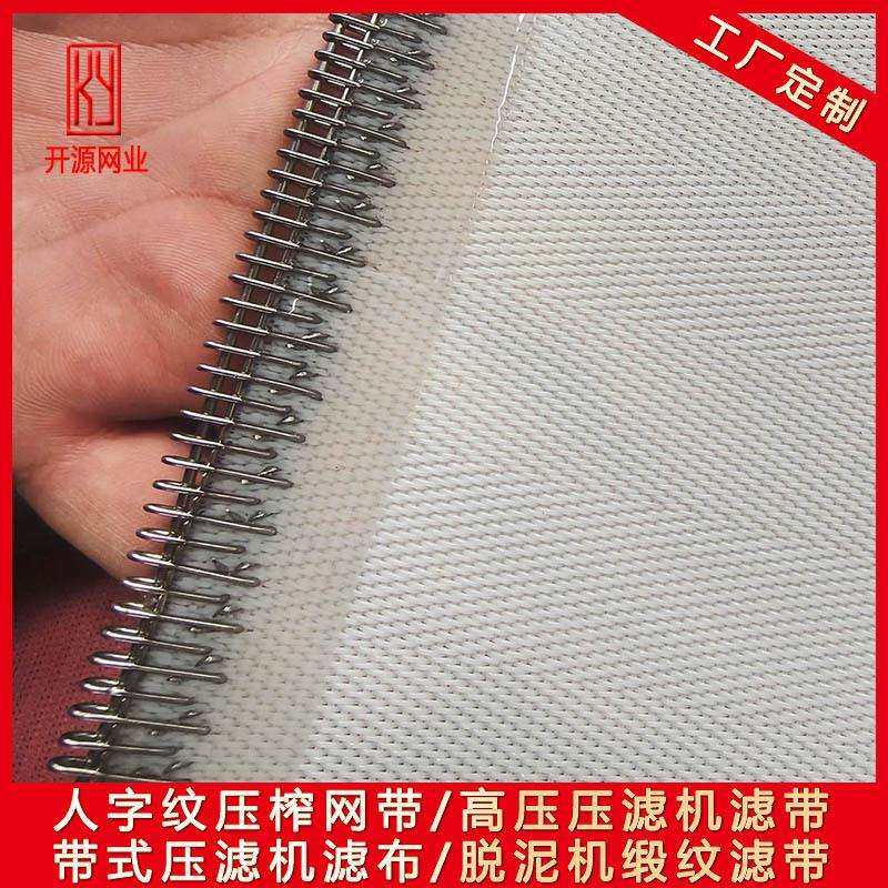 带式压滤机网布污水厂压泥网带洗砂泥浆滤布聚酯食品级果胶压榨网,鲜花速递/花卉仿真/绿植园艺,割草机/草坪机,淘宝优惠券,粉丝福利购,淘宝优惠卷