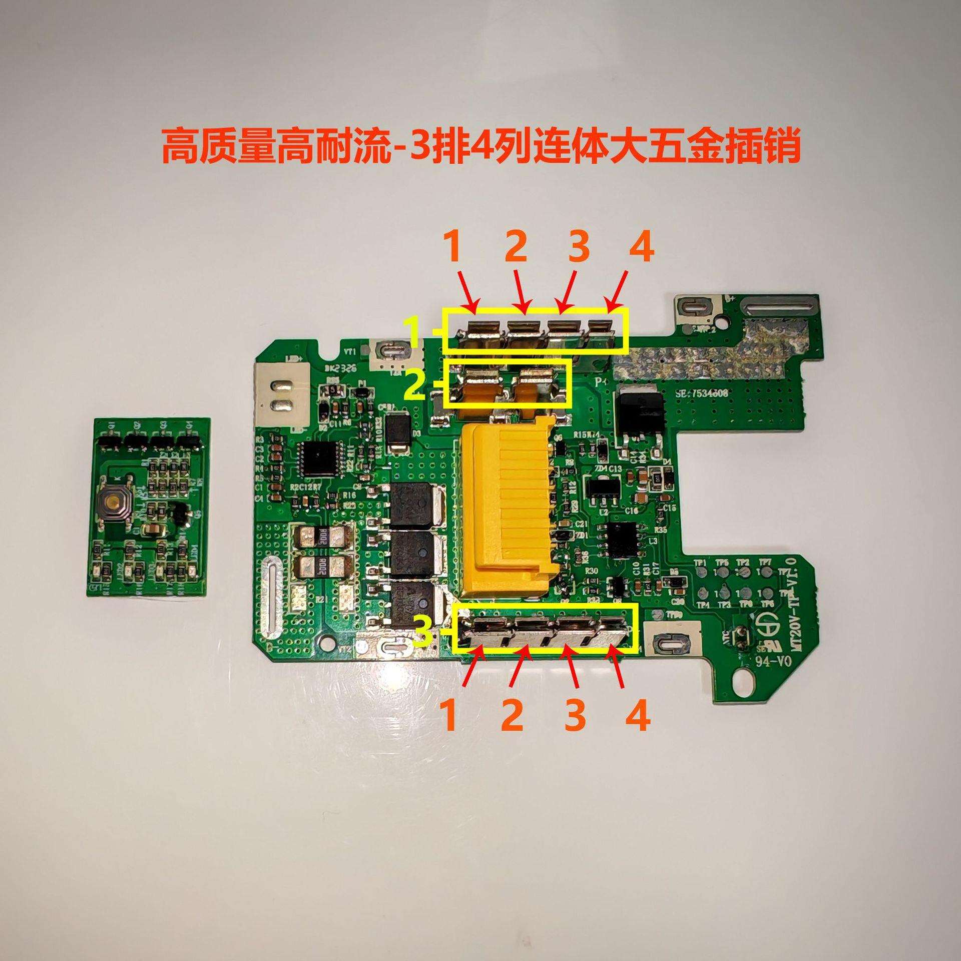 替代MAK牧田18V电池保护板 BL1860B 10芯18650 大电流 四连体五金