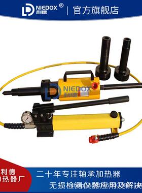 液压拉马HT-4290液力偶合器专用拉马42吨耦合器液压拆卸器/工具