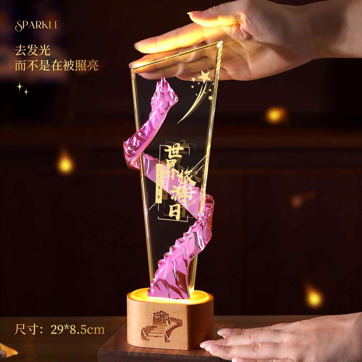2025新款创意发光水晶炫彩奖杯优秀员工年会颁奖纪念品荣誉奖杯