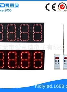 4寸红色户外防水led油价屏广告屏加油站牌供应商加油机价格显示牌