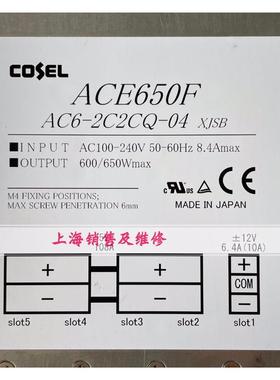 ACE650F AC6-2C2CQ-04电源现货 开关电源总类全AC6-WCO2H-00