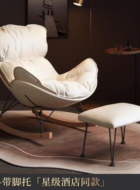 懒人沙发人家阳台休闲椅椅龙虾躺椅摇摇椅成用北欧单人客厅位新款