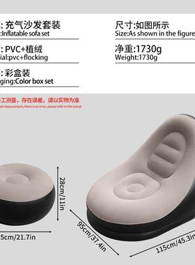 热销PVC植绒充气沙发 加厚植绒懒人沙发户外便携折叠沙发椅