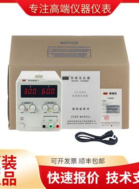 Rek美瑞克RPS6003D-2 数显高精度直流稳压电源60V 3A线性调压