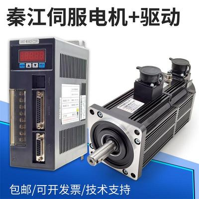 秦江抱闸伺服电机80/90/110ST-MZ06030伺服驱动器HR130-M10025