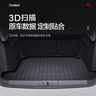 东风标致新408后备箱垫内饰改装配件车内装饰用品专用汽车尾箱垫