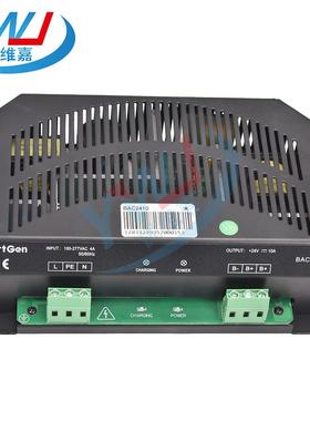 BAC2410 蓄电池充电器 SMARTGEN众智柴油发电机电瓶浮充器