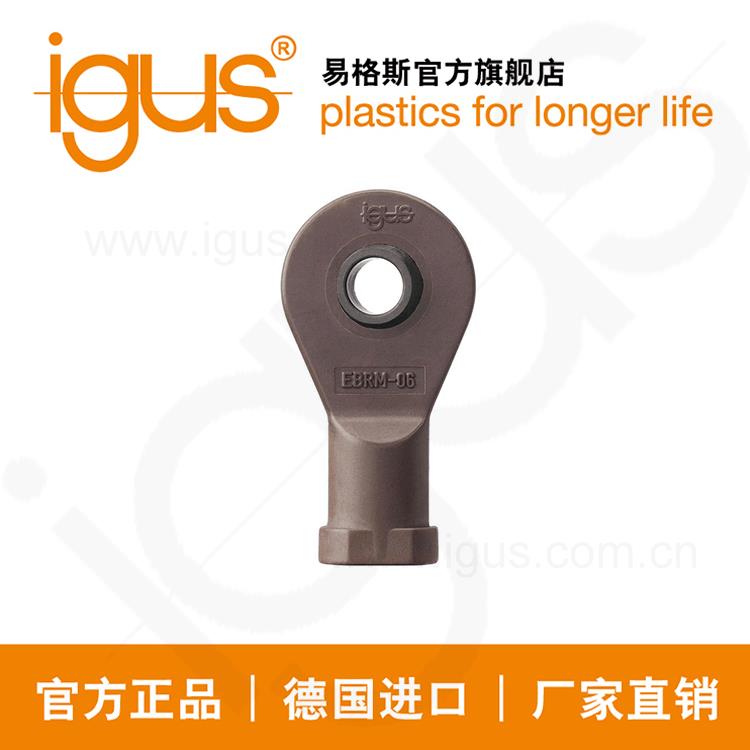 igus德国进口易格斯杆端关节轴承EBRM耐高温自润滑内螺纹耐腐蚀