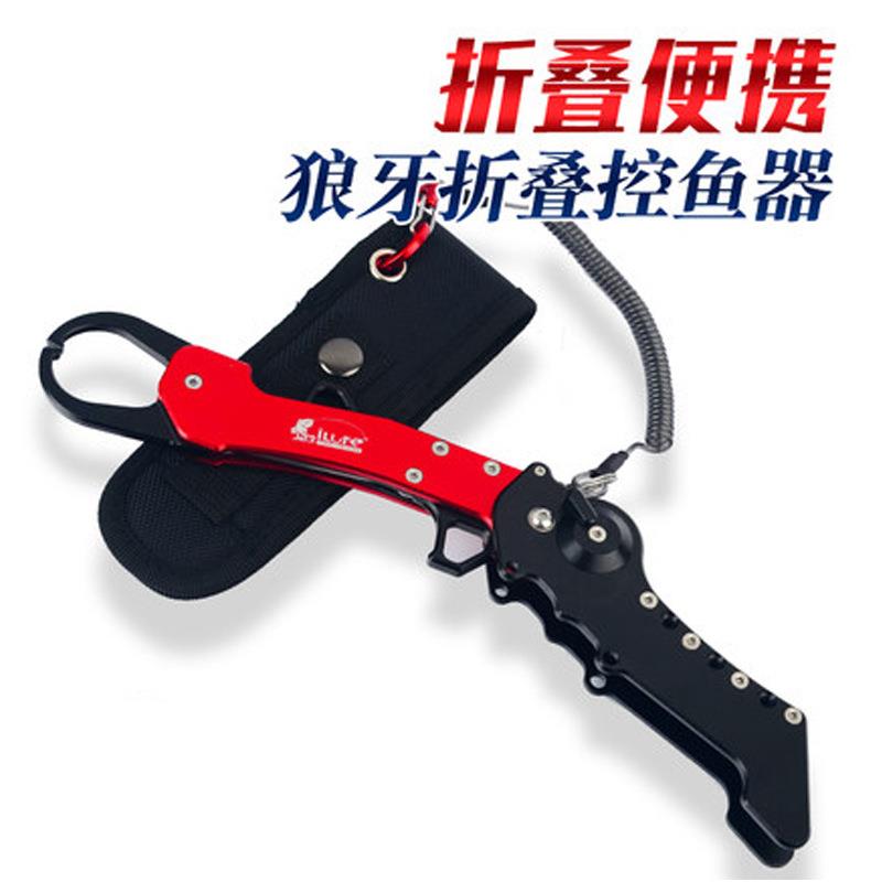 爱路亚狼牙路亚便携折叠控鱼器控大物多功能套装不伤鱼控鱼钳取鱼