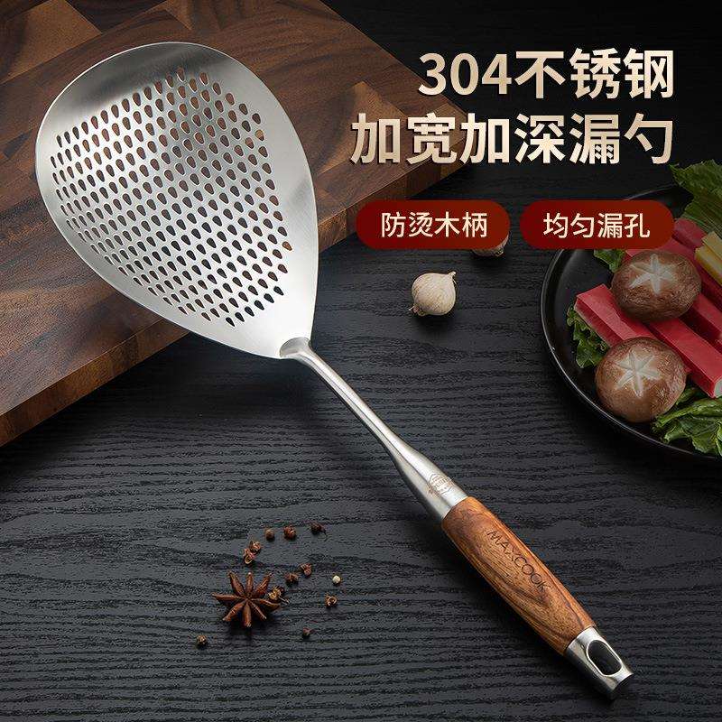 美厨304不锈钢网漏线漏捞勺15cm加厚花梨木一体成型捞面捞饺子
