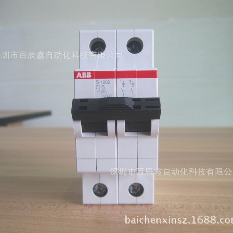 ABB小型断路器双进双出空气开关2P6A双极空开开关SH202-C6