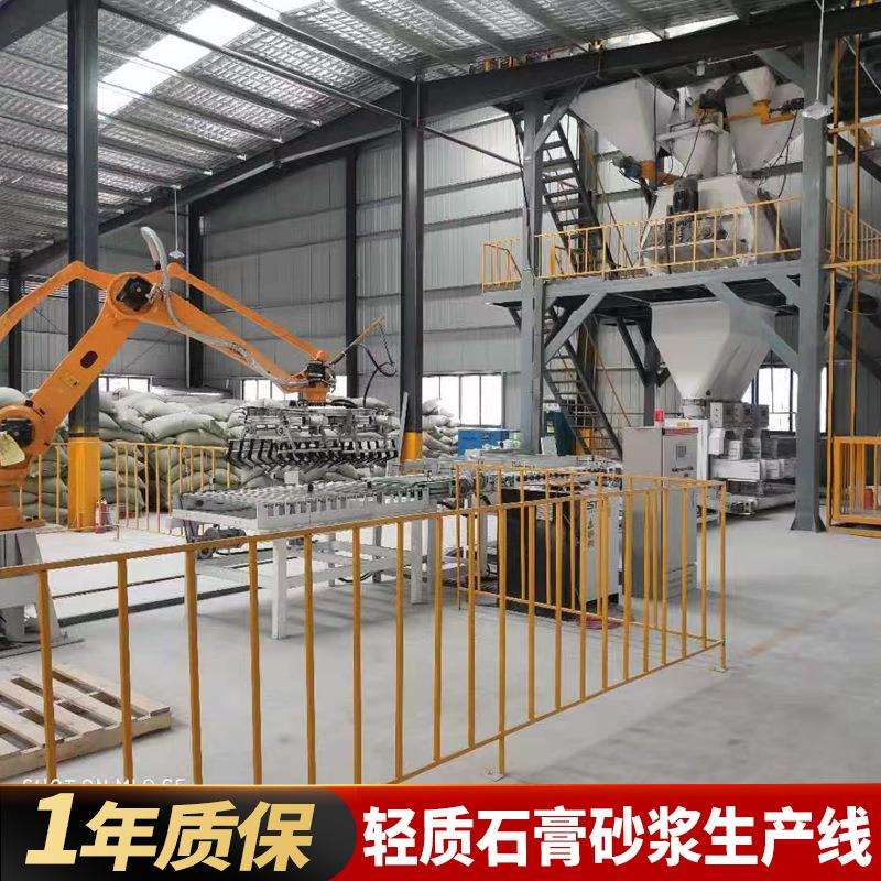 轻质石膏砂浆生产线年产20万吨干粉砂浆砌筑抹面自流平砂浆设备