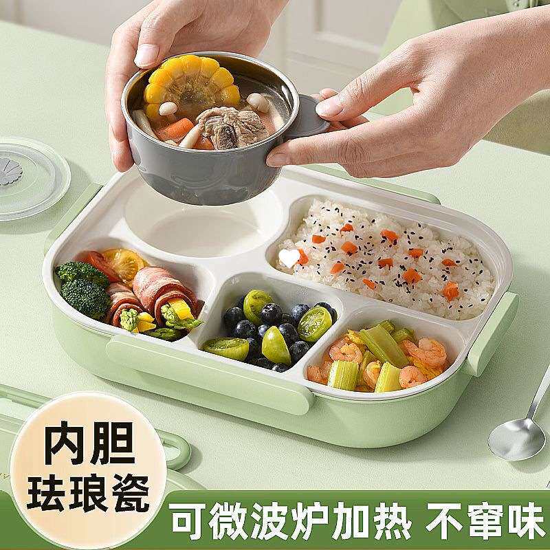儿童学生专用陶瓷不锈钢保温饭盒上班族微波炉加热餐盘分格莲链冯