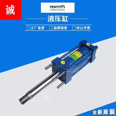 力士乐Rexroth工业油缸CD210/P150/70-250Z1X/01CBUM1A(ab)液压缸