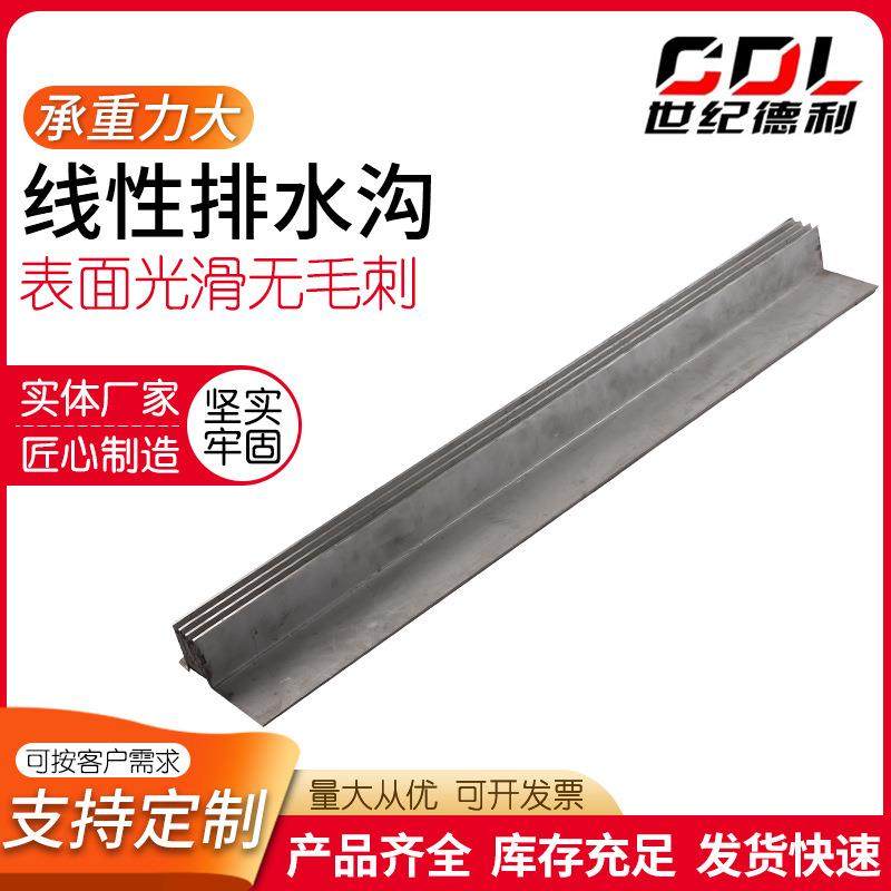 304不锈钢线性排水沟U型弧形广场厨房用水槽201缝隙式线形排水沟,基础建材,排水沟槽/盖板,淘宝优惠券,粉丝福利购,淘宝优惠卷