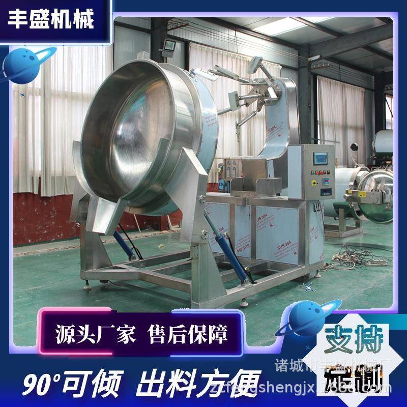 山东行星炒锅米线底料炒锅鲜辣椒酱炒锅螺蛳粉酱料包炒锅