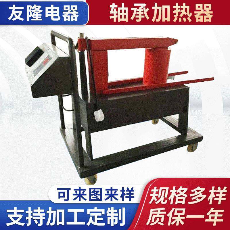 微电脑轴承加热器电机铝壳传热加热器通电加热轴承加热器,工业油品/胶粘/化学/实验室用品,其他实验室设备,淘宝优惠券,粉丝福利购,淘宝优惠卷