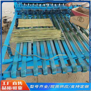 2米宽全自动芦苇编织机花棚保暖电动稻草草苫子机薄厚可调蒲帘机