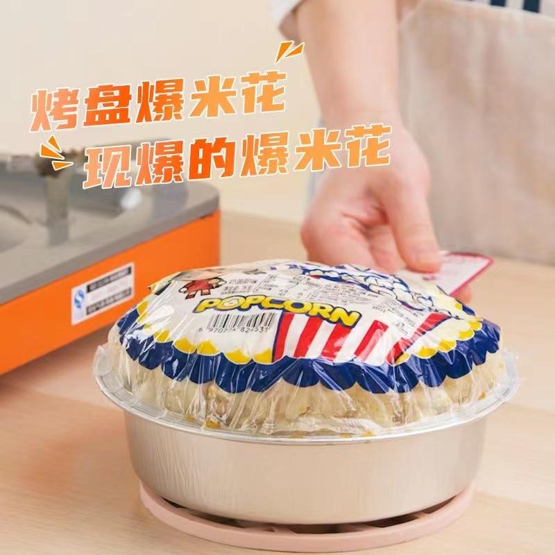平底锅爆米花摆摊小吃diy爆米花平底锅自己爆烤盘爆米花整箱
