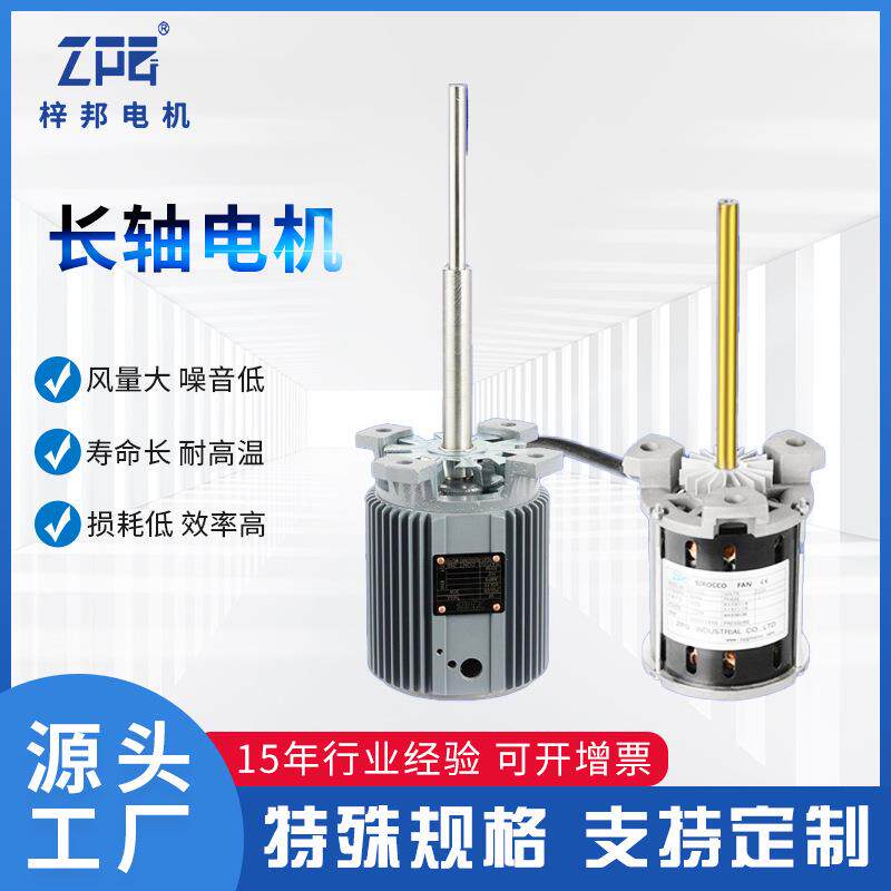 220V86YSY80焊电机HELLER马达90W单相热风散热电动机厂家三相异步