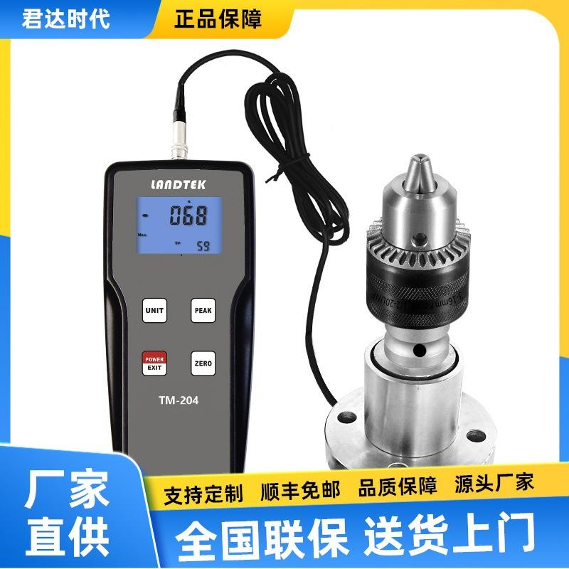 手持式扭力计TM-204-1N.m/5N.m/20N.m数显式手持式扭力计
