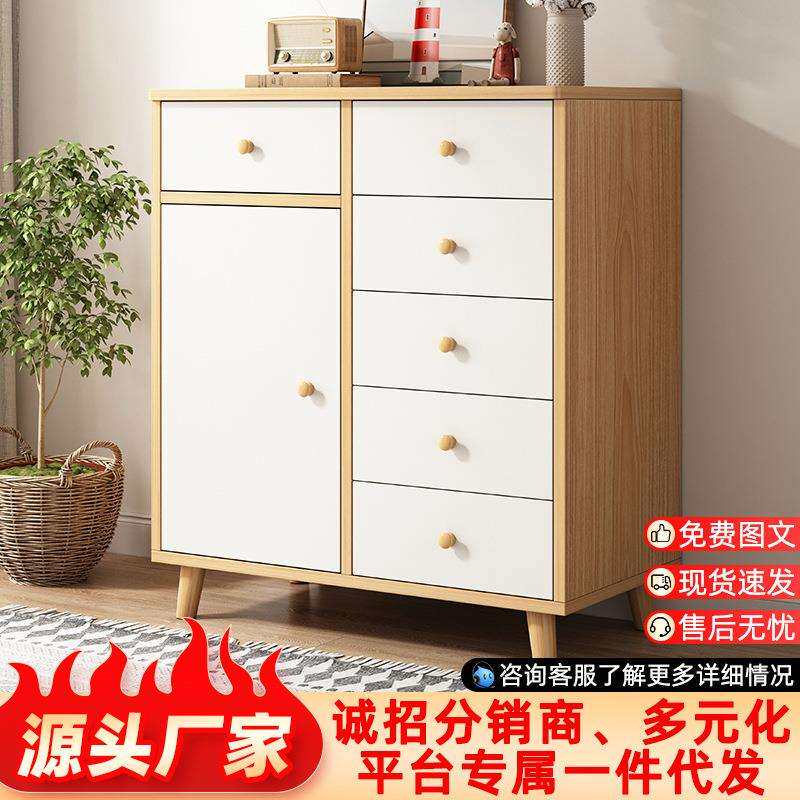 五斗柜仿实木色客厅收纳置物架简约卧室床尾斗柜简易带抽屉柜子