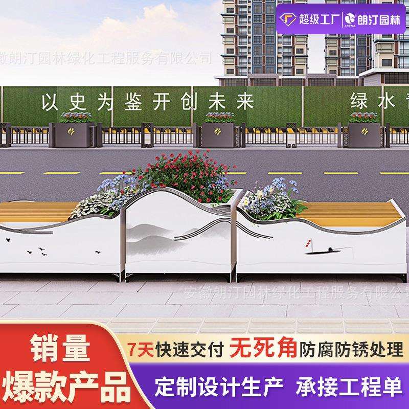 朗汀室外不锈钢花箱座椅道路景观组合花钵市政围栏隔断花坛座椅