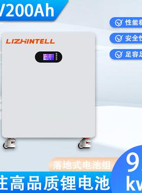 落地式48v200ah家用离网专用储能系统太阳能光伏储能基站用电电池