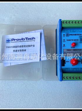 TM631-A00-B00-C00-D00-E03-F00-G00-IO-M1 ProvibTech 派利斯