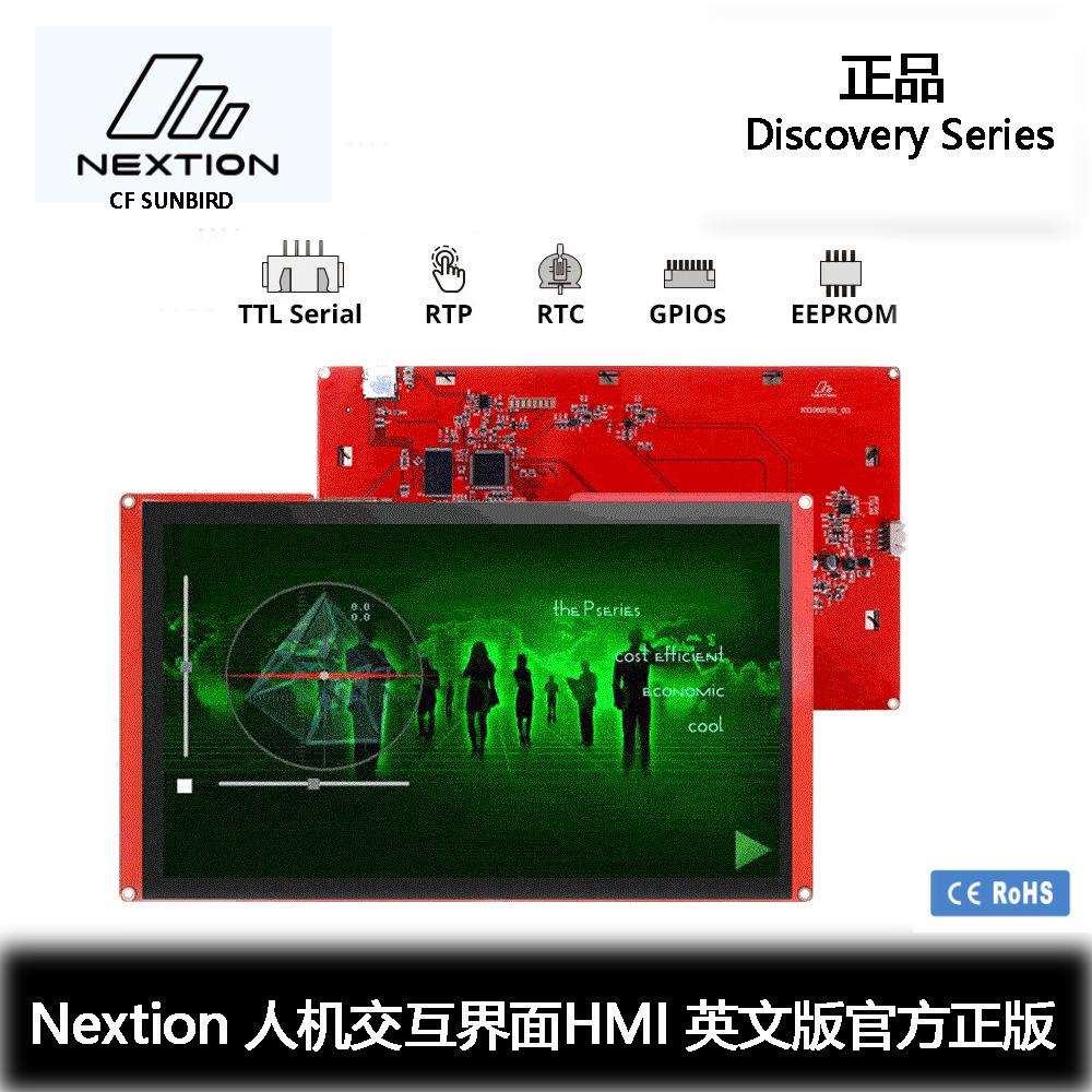 Nextion智能电容屏5.0寸人机交互HMI英文版NX8048P050-011C 原装