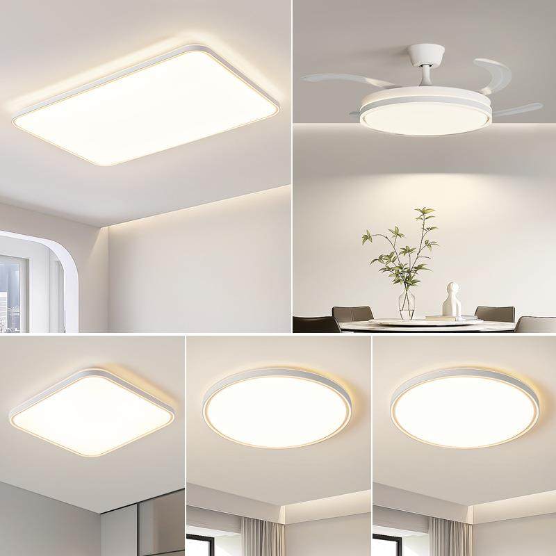 极简白色客厅灯主灯2025新款简约灯具全光谱护眼吸顶灯全屋套餐