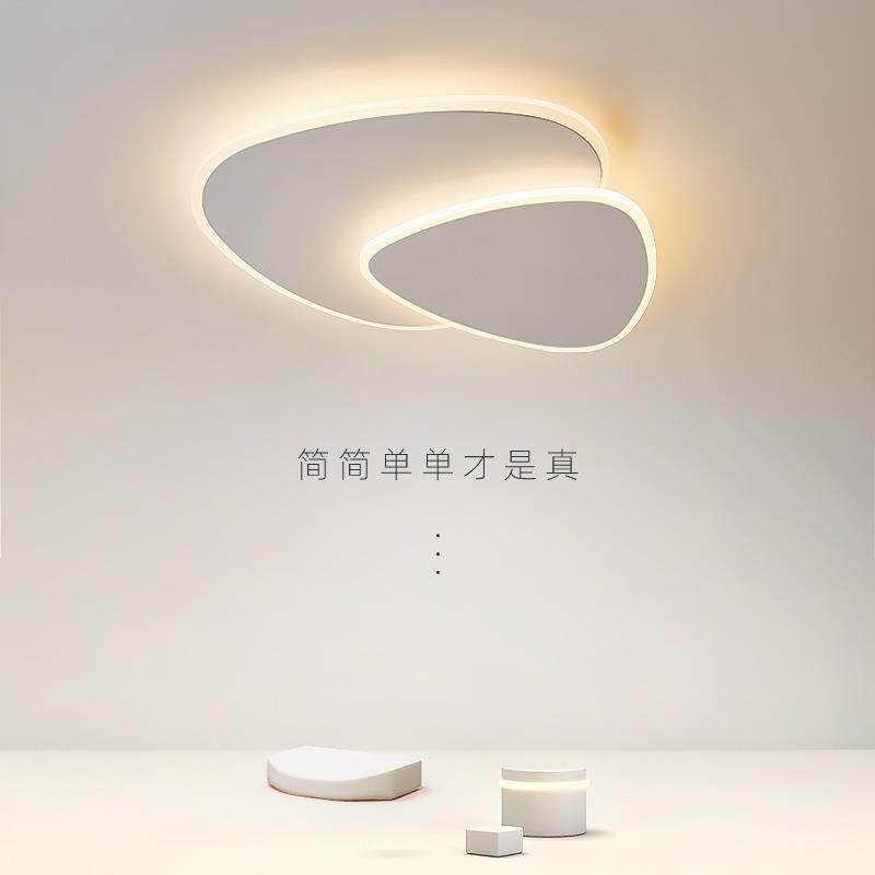 极简主卧灯北欧房间灯具现代简约创意卧室主灯三角形鹅卵石吸顶灯