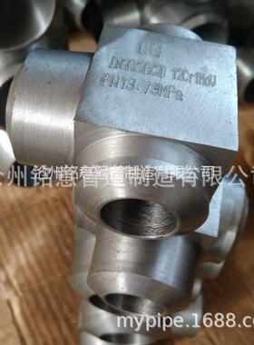 锻制接管座 铭意 管道接管座D-GD87-0413-01~04 12Cr1MoV 支管座