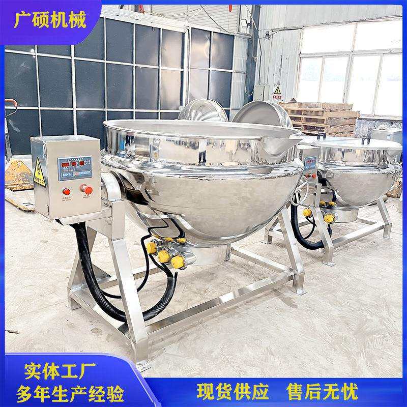 卤味花生煮锅 电加热玉米蒸煮设备 大型双层导热油煮板栗机器