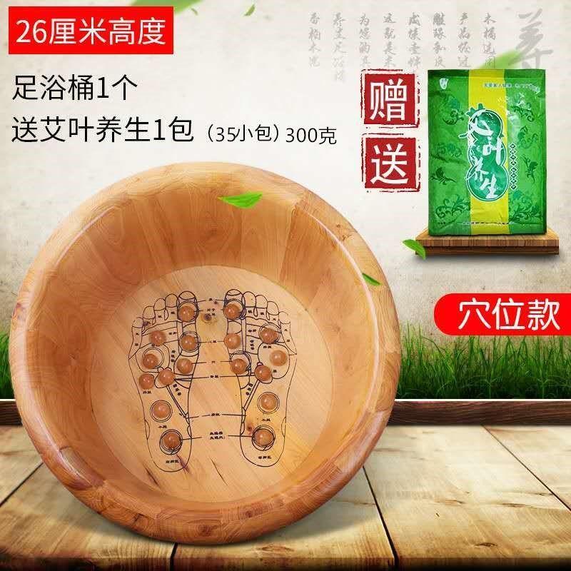 香柏木泡脚桶足浴桶洗脚木桶泡脚木桶足疗桶按摩木桶木桶夷陵