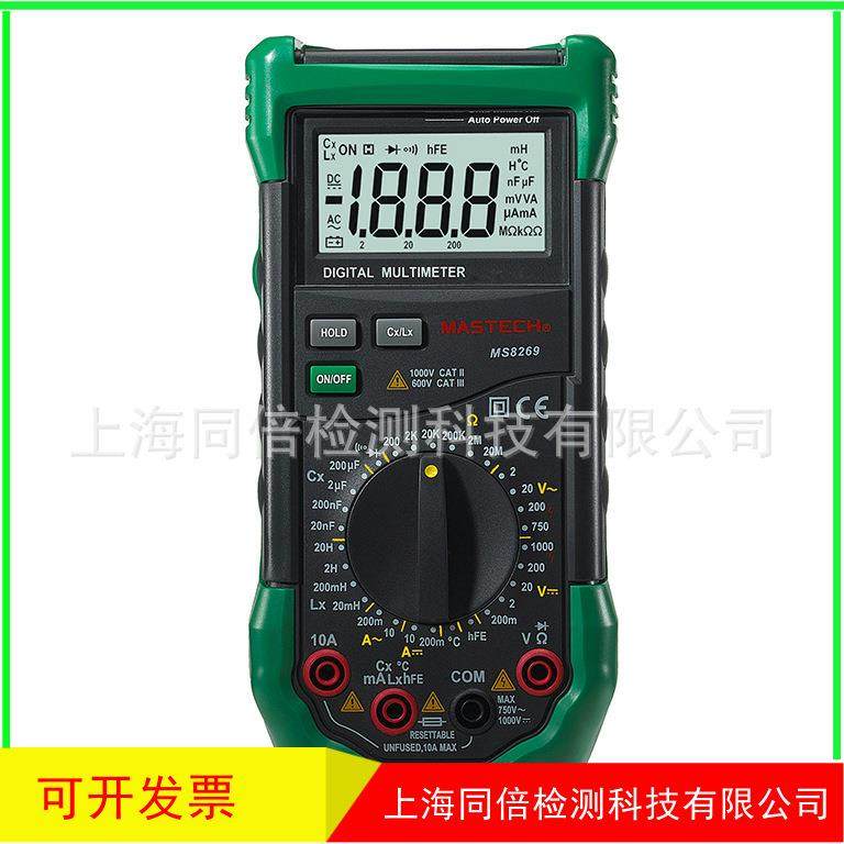 MASTECH华仪MS8269数字万用表 电容测量手持式万用表电感测量,鲜花速递/花卉仿真/绿植园艺,割草机/草坪机,淘宝优惠券,粉丝福利购,淘宝优惠卷