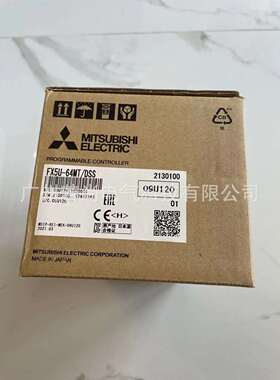 FX5U系列PLC主机FX5U-64MT/DSS直流源型24V电源 可编程控制器