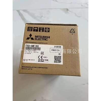 FX5U系列PLC主机FX5U-64MT/DSS直流源型24V电源 可编程控制器