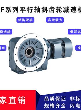 源头厂家K系列螺旋锥减速机K37/K47/K57/K67/K77/K87/K97减速机
