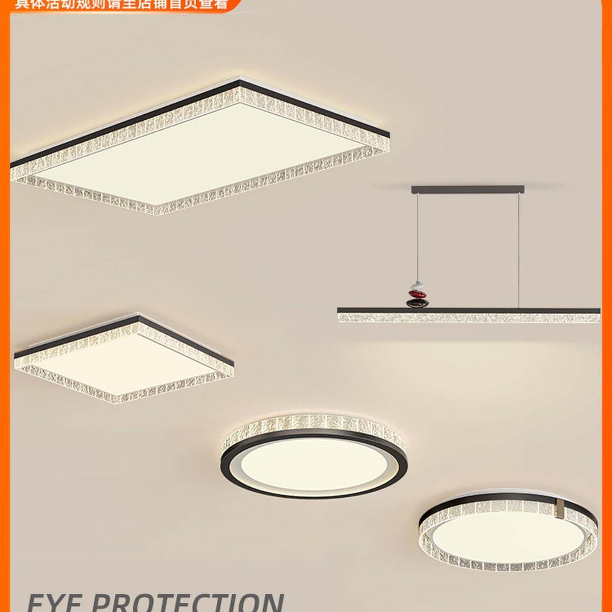 客厅吸顶灯意式极简护眼大厅主灯全光谱简约现代全屋灯具套餐
