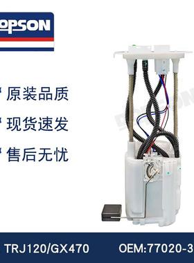 77020-35060 77020-35061 77020-60211 77020-60212 77020-35062