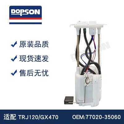 77020-35060 77020-35061 77020-60211 77020-60212 77020-35062