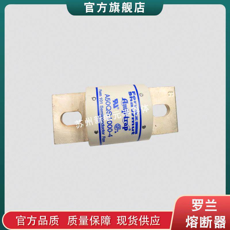 熔断器保险丝A60Q5-2 A50QS900-4 A50QS1000-4 A50QS1200-4现货t
