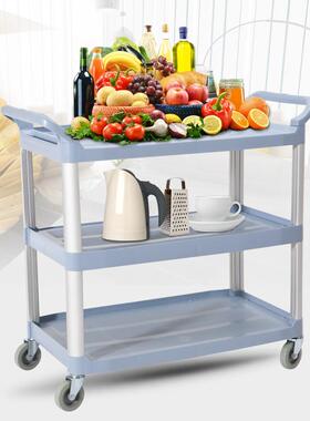 白云清洁AF08162家用三层手推车移动送餐车酒店蛋糕酒水车置物架