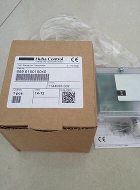 HUBA富巴699系列气体微差压力变送器 699.915226045差压变送器