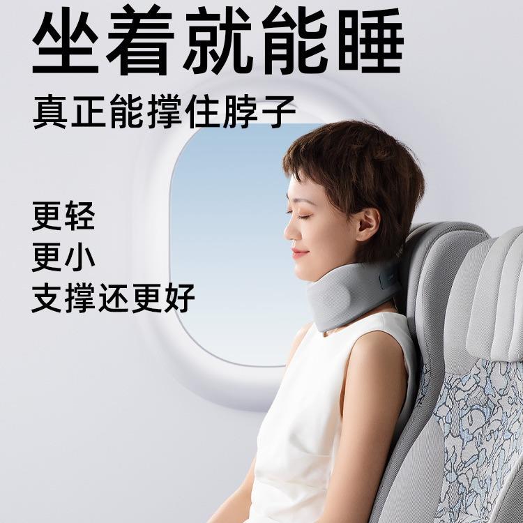 新款脖套护颈U型枕 办公室低头颈部旅行u旅行枕记忆棉枕芯